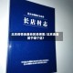 北京疫情金盏地区是哪里/北京金盏属于哪个区?
