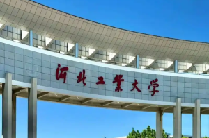 河北新增︰(河北新增技术大学有哪些)