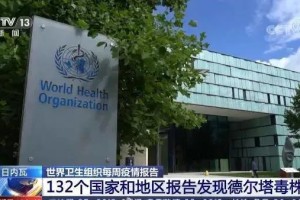 南京疫情已蔓延15省-南京疫情已经蔓延15省