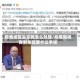 疫情地区去东莞怎么处理/疫情期间我到东莞要什么手续