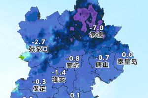 河北新增确诊病例,河北新增确诊病例行动轨迹