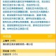 北京中风险地区增至8个〃北京中风险地区包括哪些