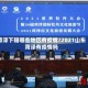 菏泽下辖哪些地区有疫情/2021山东菏泽有疫情吗