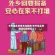 农村地区疫情系统图表(农村地区疫情防控最新规定)
