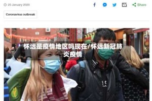 怀远是疫情地区吗现在/怀远新冠肺炎疫情