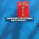 【疫情地区哪里可以买药品,疫情期间哪里可以买到感冒药】