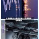 大庆疫情什么地区封城/大庆疫情都是哪里的