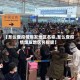 【怎么查疫情爆发地区名称,怎么查疫情爆发地区名称呢】