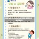疫情地区如何做好防护(疫情当前如何做好防护)