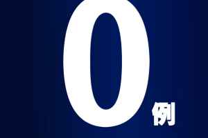 上海近来最新疫情,上海最新疫情今天新增