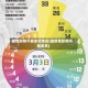 疫情影响不能发货地区(因疫情影响不能发货)
