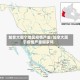 加拿大哪个地区疫情严重/加拿大属于疫情严重国家吗