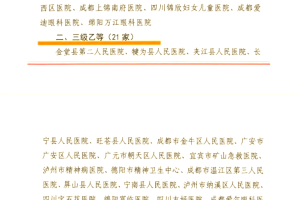 31省份新增3例确诊1例为本土.31省份新增23例确诊 本土2例