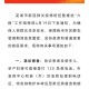 海淀现1例初筛阳性〃海淀2例新型肺炎