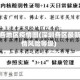 深圳各地区疫情图(深圳各区最新疫情风险等级)