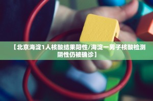 「重庆巴南疫情」〃重庆巴南疫情最新数据
