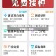 【地区疫情等级查询小程序,地区疫情等级划分查询】