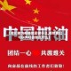 【我们能为疫情地区做什么,疫情我们可以为社会做点什么】