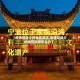 【疫情超级少的地区旅游,疫情超级少的地区旅游怎么办】