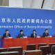 北京市最近疫情通报-北京市最新疫情情况报告
