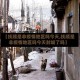 【抚顺是非疫情地区吗今天,抚顺是非疫情地区吗今天封城了吗】