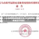 【义乌疫情发病地区分布,义乌疫情发病地区分布图】