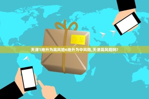 「石家庄疫情呈现家庭聚集性特点」〃石家庄 聚集性疫情