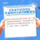 “西安最新通知今天” 西安最新通知今天疫情？