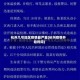 杭州几号地区疫情最严重(杭州疫情开始时间)