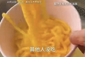 黑龙江新增本土确诊7例〃黑龙江新增本土确诊病例7例