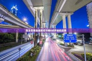 「31省份新增本土确诊124例」〃31省份新增确诊22例本土3例
