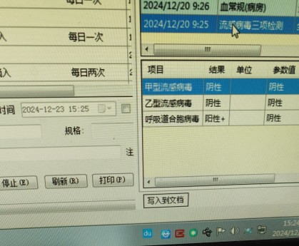 【武汉确诊最新消息/武汉确诊病例最新】