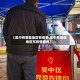 【吴中有哪些地区有疫情,吴中有哪些地区有疫情病例】