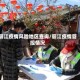 丽江疫情风险地区查询/丽江疫情管控情况