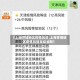 【上海世博地区疫情风险,上海世博地区疫情风险等级最新】