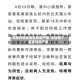无锡有哪些地区疫情严重/无锡哪个区疫情最严重