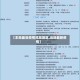 【本地最新疫情风险地区,当地最新疫情】