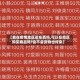 【能在疫情地区买东西吗,可以在疫区购买商品吗?会不会货物也传染】