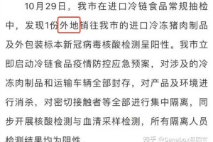 合肥安医附院高新区一名护士初筛阳性,她是如何感染的？