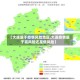 【大连属于疫情风险地区,大连疫情属于高风险还是低风险】