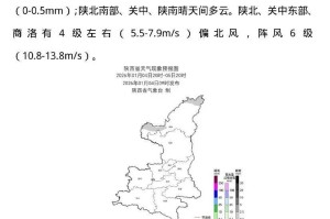陕西今天最新疫情-陕西今天疫情公布
