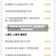 曲阳疫情风险地区查询/曲阳最新疫情实时动态