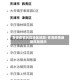 青海疫情风险地区地图/青海疫情最新风险提示