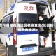 兰州具体疫情地区名称查询(兰州疫情分布情况)