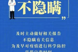 「山东疫情最新情况」〃山东疫情最新情况