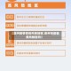 【泉州疫情高低风险地区,泉州市疫情高风险区吗】