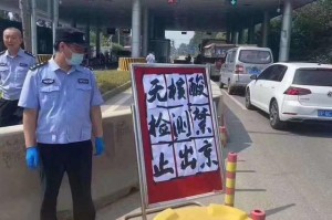 「北京即日起暂停全员核酸检测」〃北京即日起暂停全员核酸检测了吗