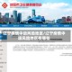 辽宁疫情中级风险地区/辽宁疫情中级风险地区有哪些