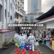 遵义多发疫情地区有哪些(遵义近来有多少例)