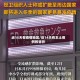 近15天有疫情地区/近14天有本土病例的省份